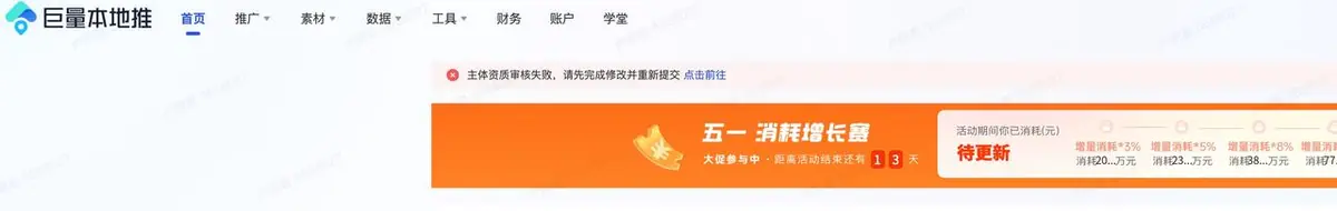 首页-小黄条