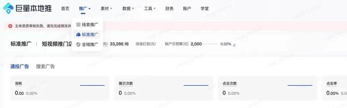 推广页-小黄条