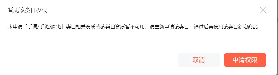 《微信小店运营手册（行业首发&持续更新...》 二、微信小店基础教程（3） 配图 1