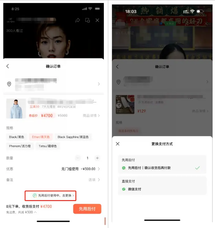 《微信小店运营手册（行业首发&持续更新...》 二、微信小店基础教程（4） 配图 19