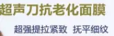 《微信小店运营手册（行业首发&持续更新...》 八、视频号违禁词及违规行为 配图 3