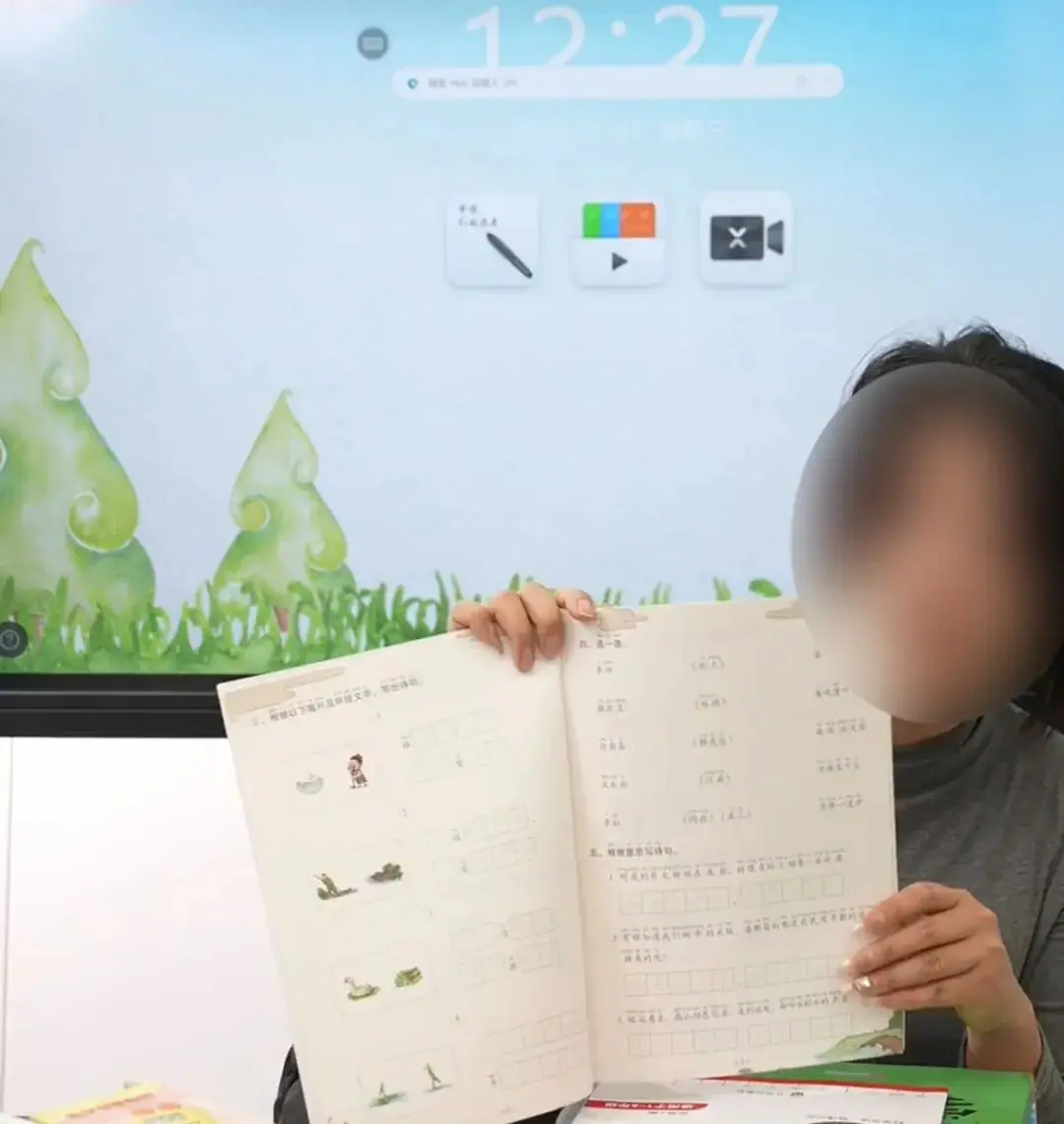 《微信小店运营手册（行业首发&持续更新...》 七、视频号分销系统 配图 14
