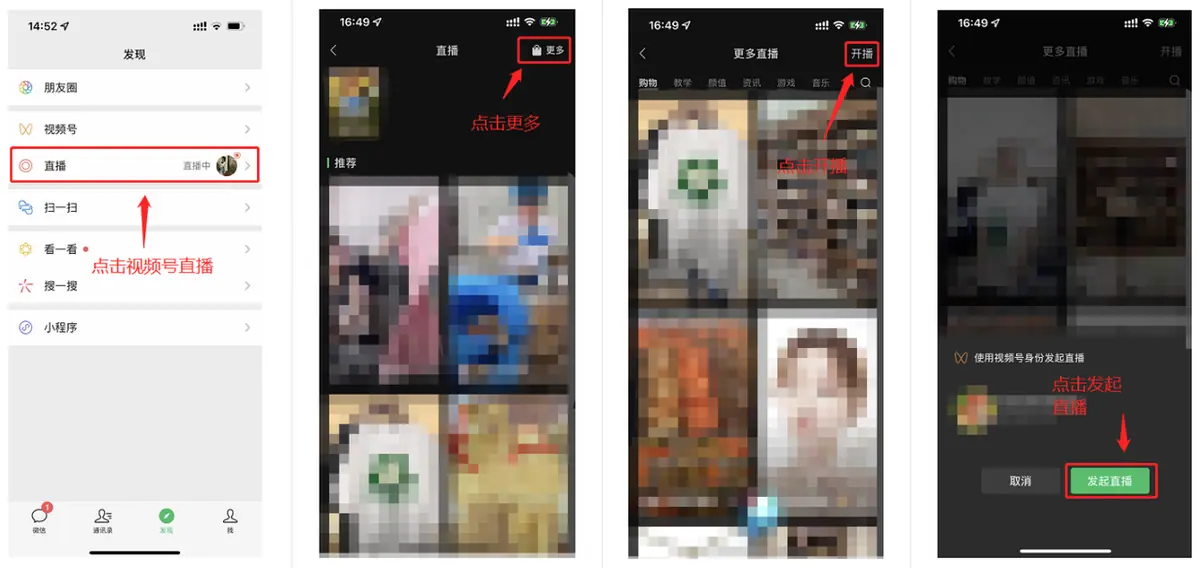 《微信小店运营手册（行业首发&持续更新...》 三、微信小店运营教程 配图 7