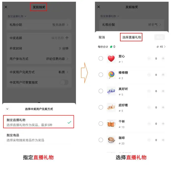 《微信小店运营手册（行业首发&持续更新...》 三、微信小店运营教程（2） 配图 1