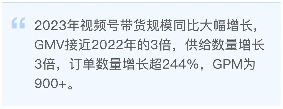 《微信小店运营手册（行业首发&持续更新...》 一、微信小店基础认知 配图 6