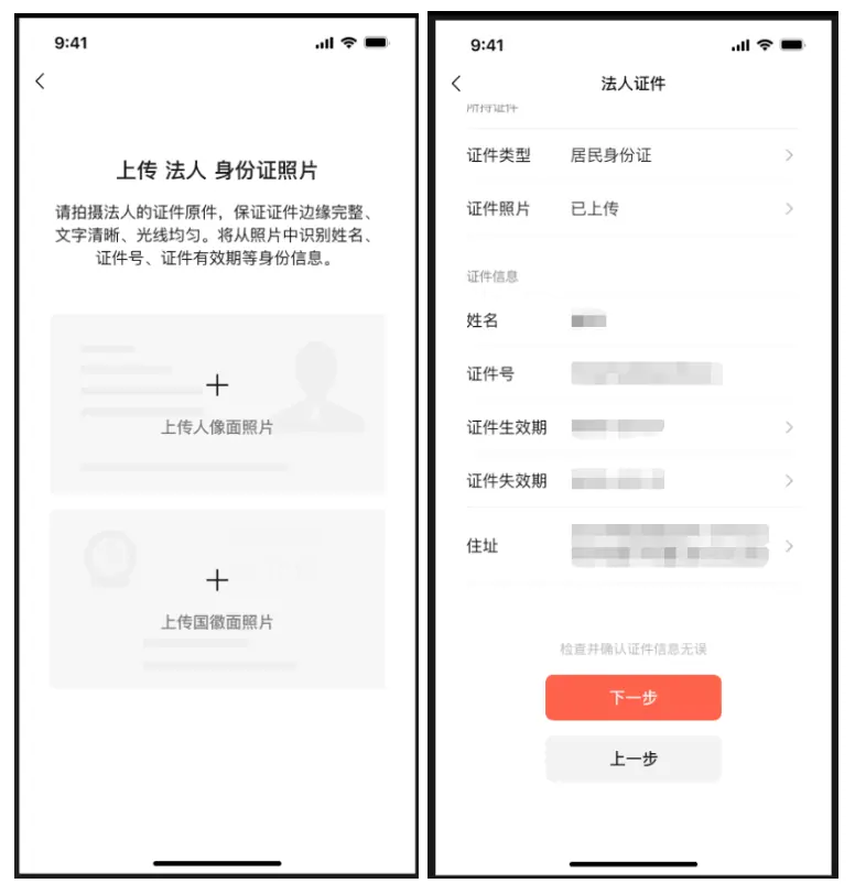 《微信小店运营手册（行业首发&持续更新...》 二、微信小店基础教程 配图 3