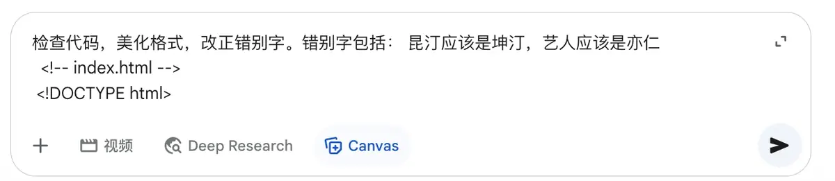 《我如何用5个AI工具，直播结束后5分钟内就总结出好看的可视化卡片》 详细操作流程与效率展现 配图 2