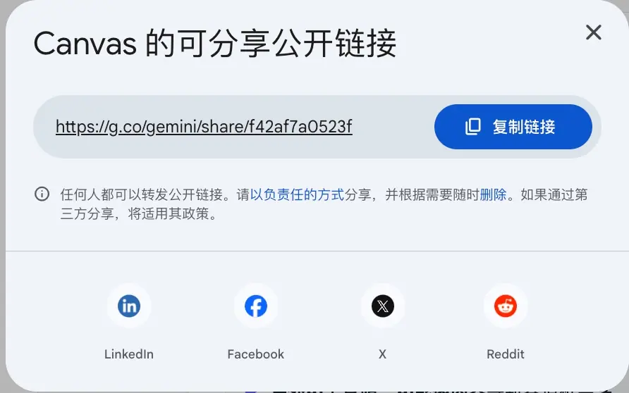《我如何用5个AI工具，直播结束后5分钟内就总结出好看的可视化卡片》 详细操作流程与效率展现 配图 3
