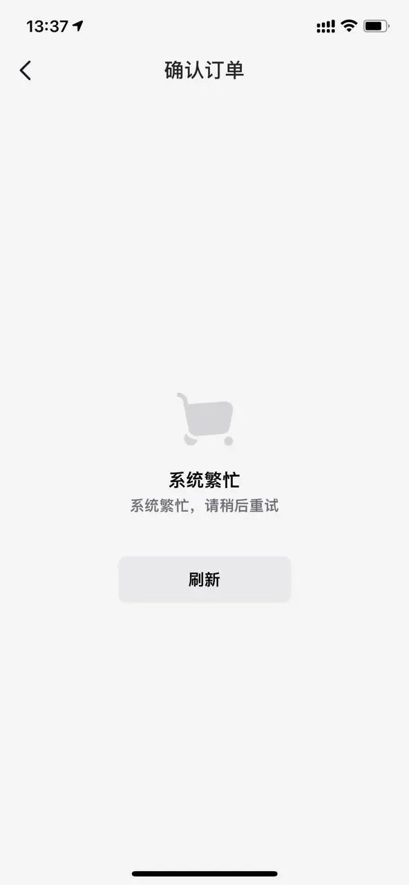 《抖店即时零售-小时达商家操作培训手册2025-对外版》 3、满免配送费设置 配图 2