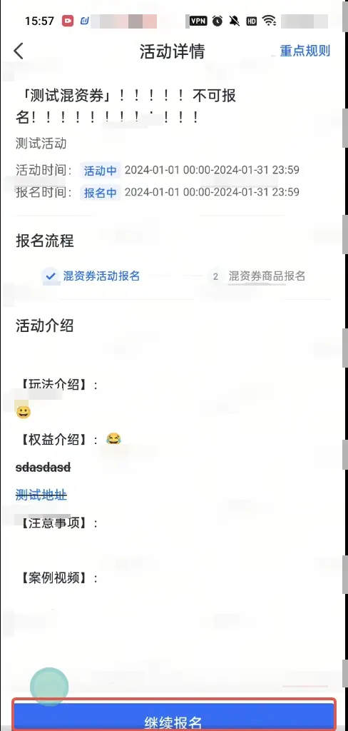 《抖店即时零售-小时达商家操作培训手册2025-对外版》 1 、平台活动报名 配图 25