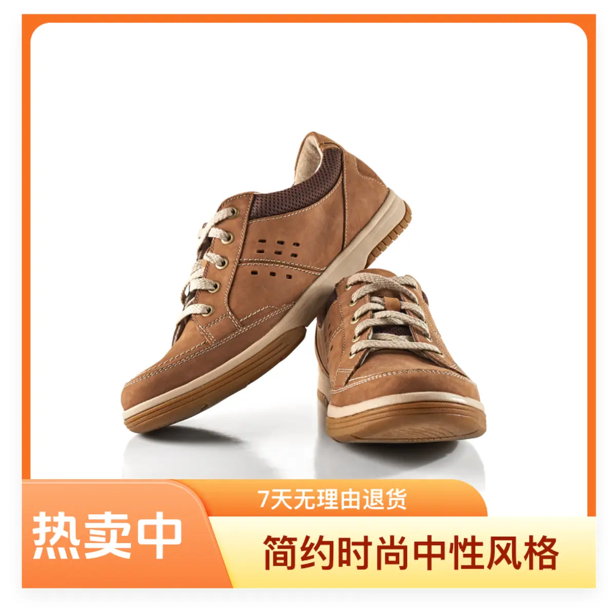 一键成图-效果图2