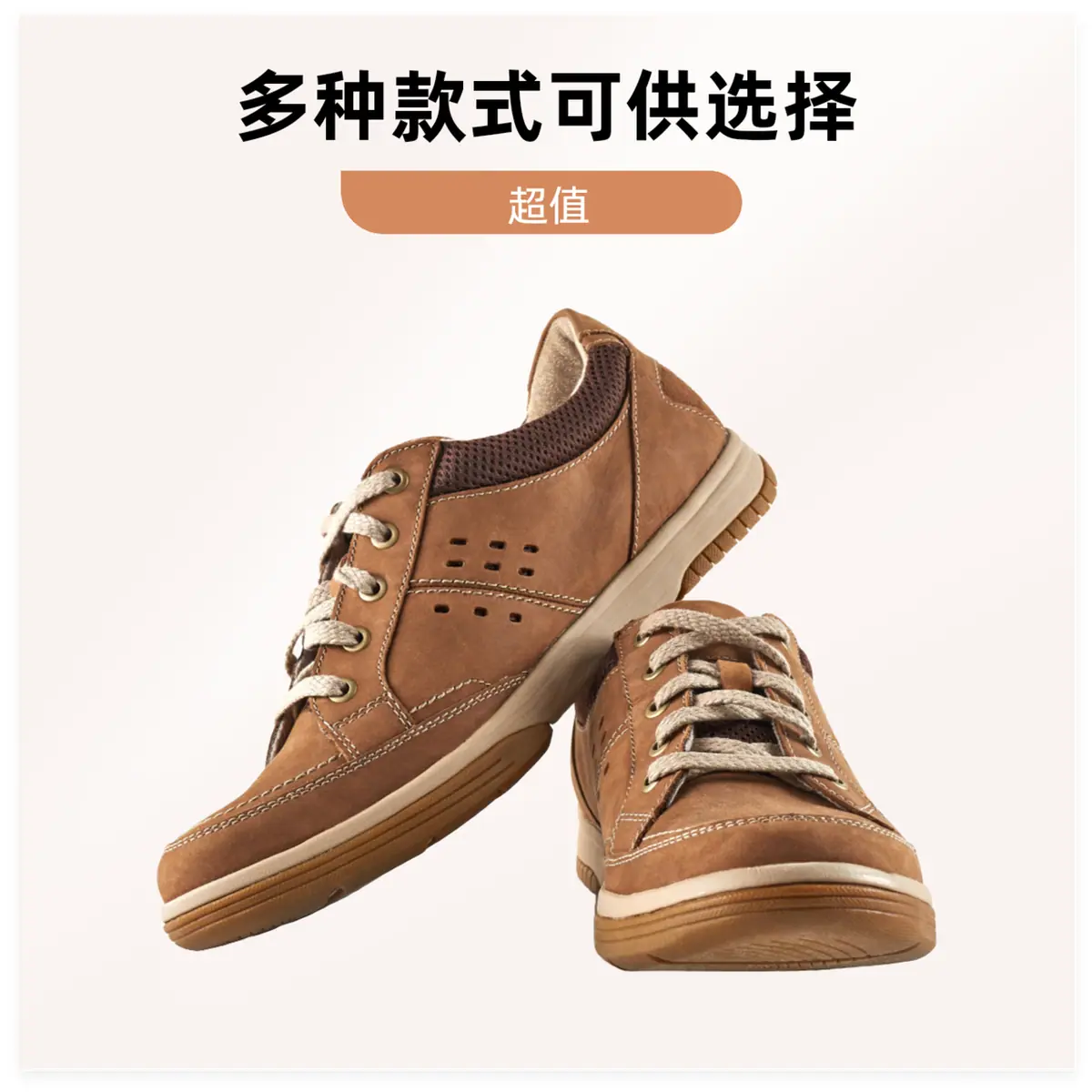 一键成图-效果图1