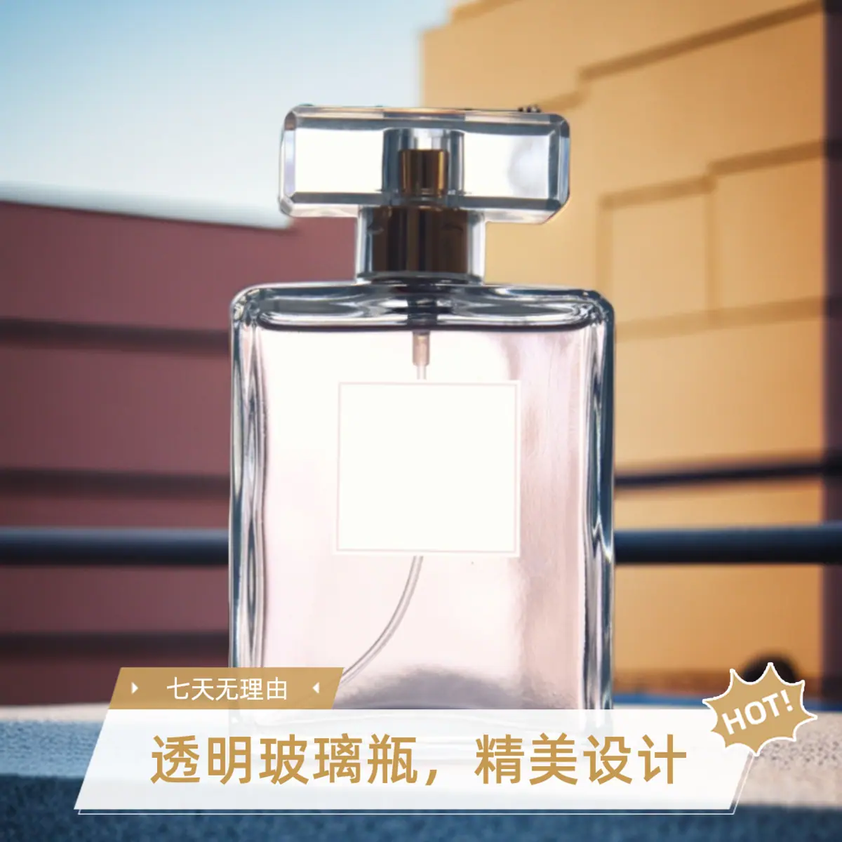 加卖点效果图2