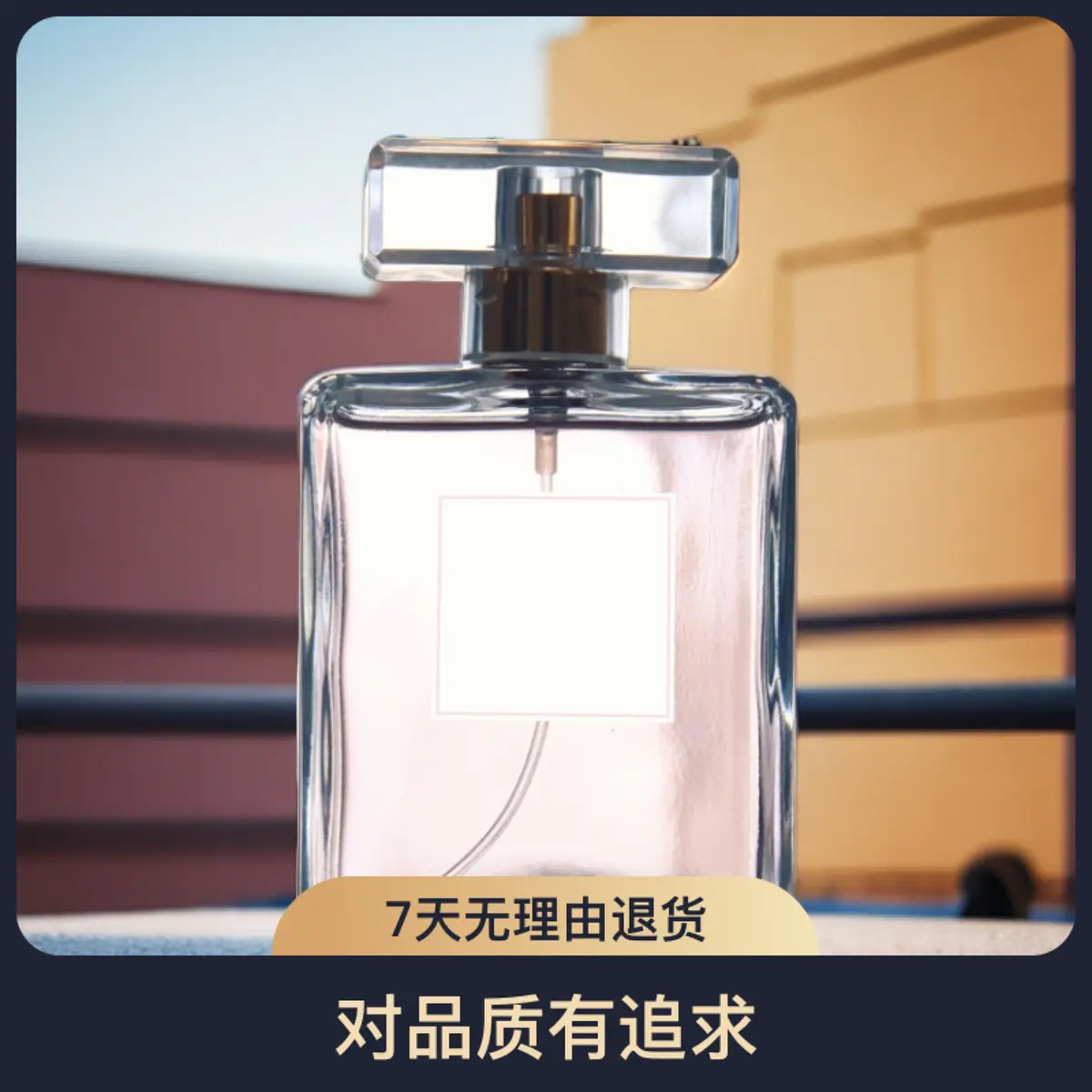 加卖点效果图1