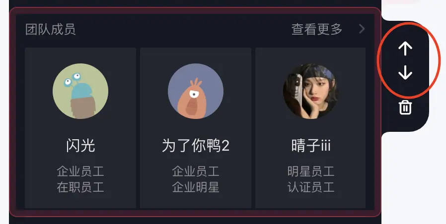 《抖音企业号主页-商家模版配置教程》 2.2  商家模版配置 配图 22
