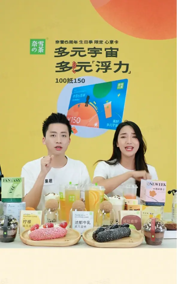 《抖音生活服务商家成长手册（餐饮版）》 成长进阶（2） 配图 9