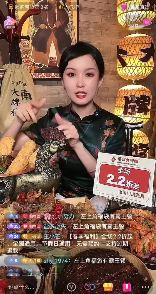 《抖音生活服务商家成长手册（餐饮版）》 成长进阶（2） 配图 6