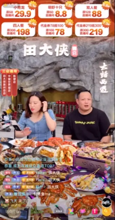 《抖音生活服务商家成长手册（餐饮版）》 成长进阶（2） 配图 7