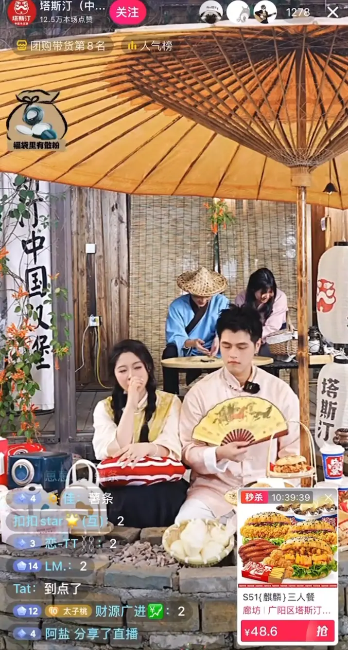 《抖音生活服务商家成长手册（餐饮版）》 成长进阶（2） 配图 8
