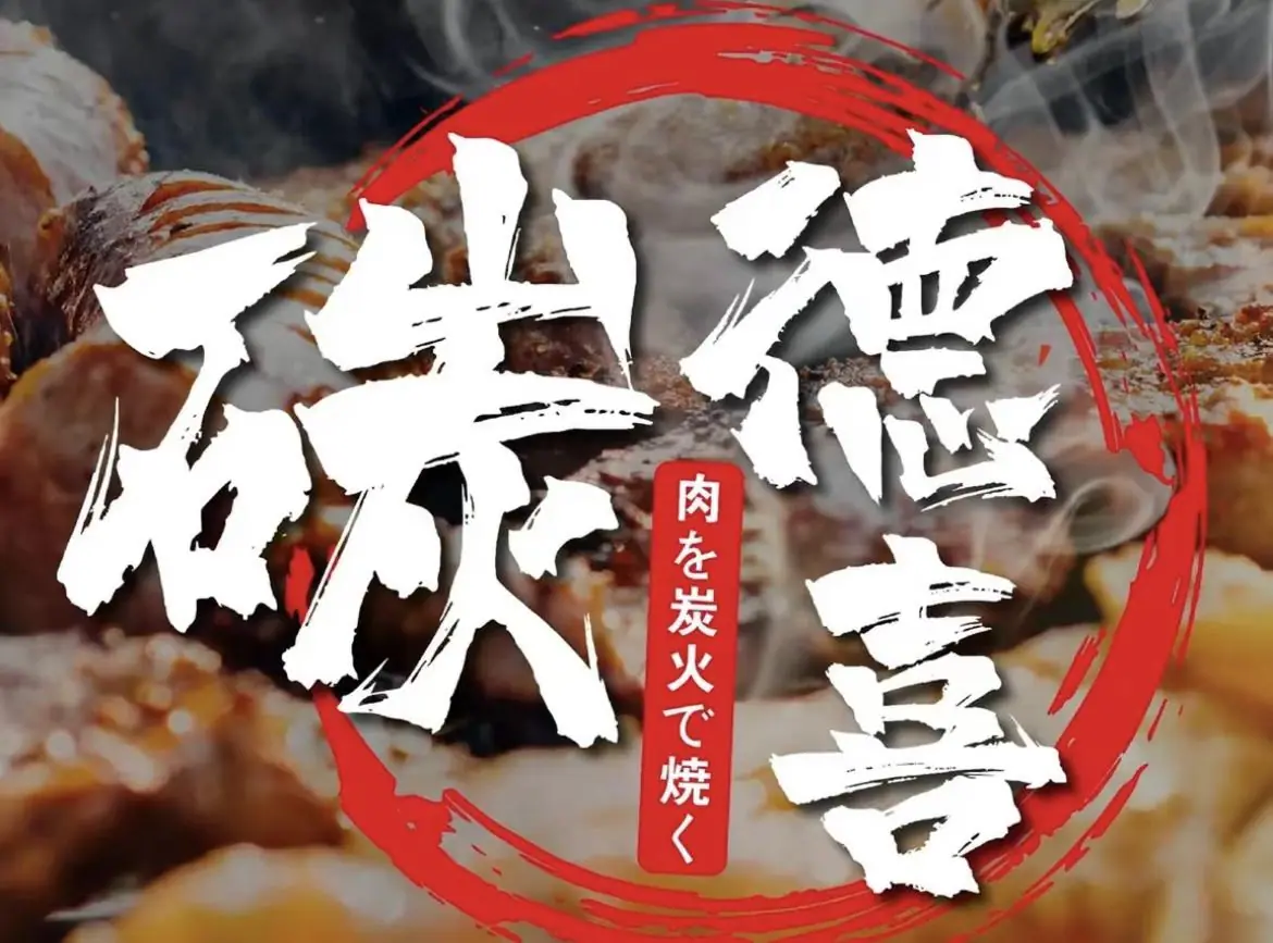 《抖音生活服务商家成长手册（餐饮版）》 成长进阶（2） 配图 1