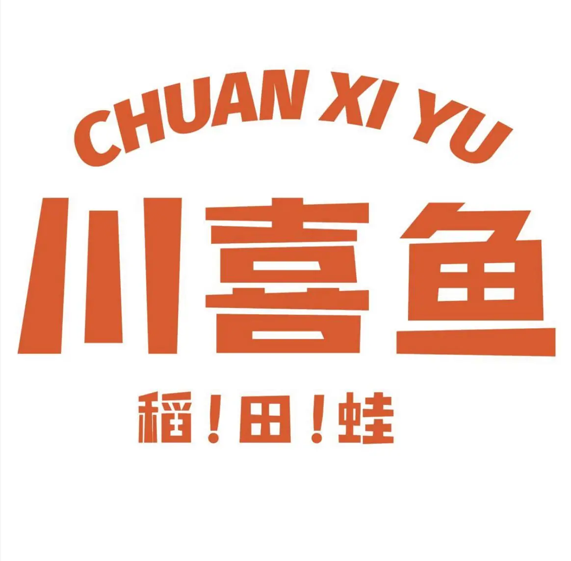 《抖音生活服务商家成长手册（餐饮版）》 新手入局（2） 配图 4
