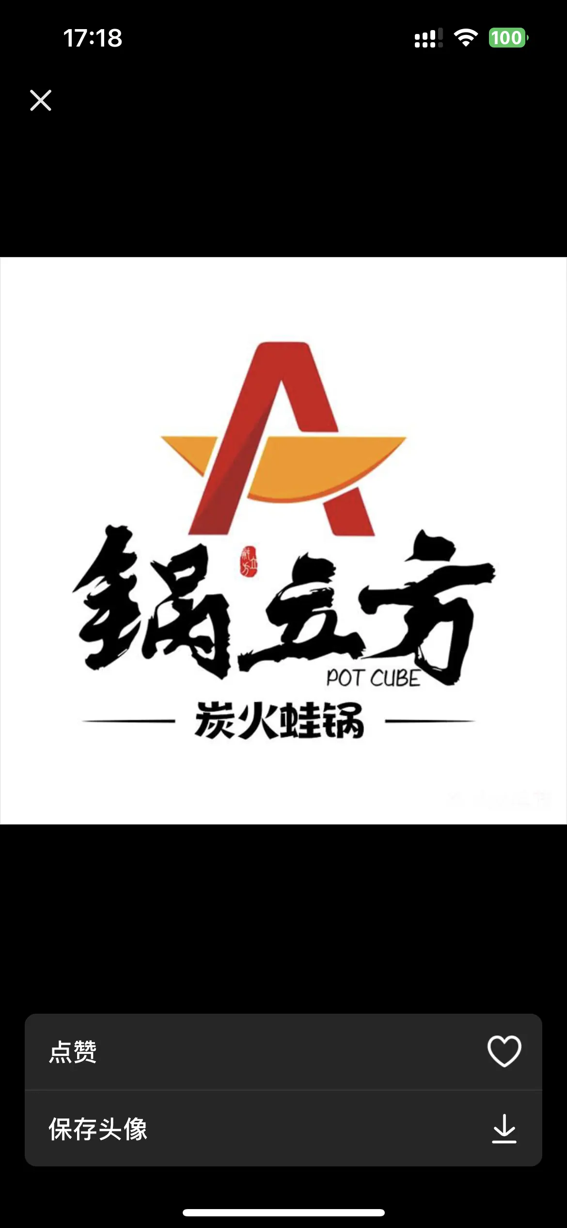 《抖音生活服务商家成长手册（餐饮版）》 长效经营 配图 1