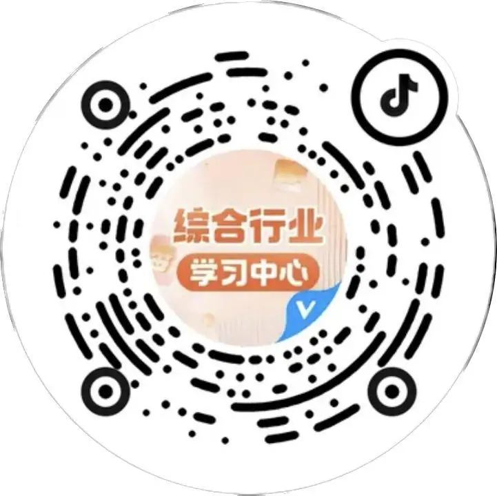 《抖音生活服务搜索运营手册(综合版)》 搜索运营优秀案例 配图 4