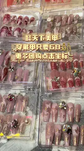 《抖音生活服务搜索运营手册(综合版)》 核心:门店牌级-金牌 配图 15