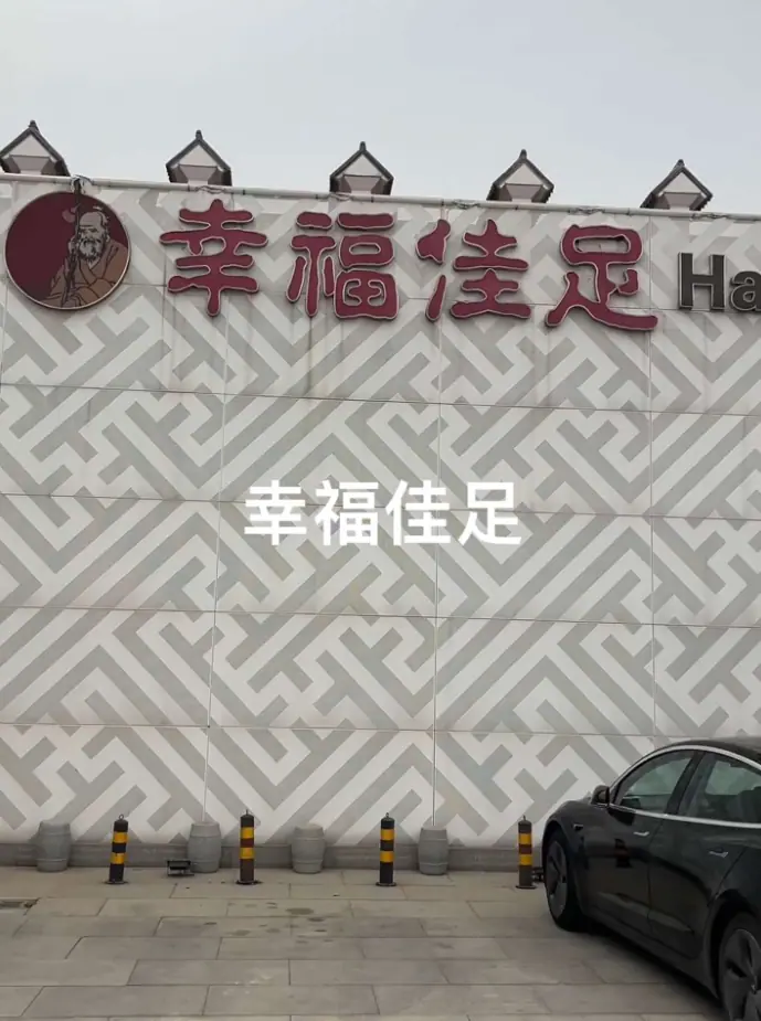 《抖音生活服务搜索运营手册(综合版)》 核心:门店牌级-金牌 配图 18