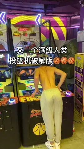《抖音生活服务搜索运营手册(综合版)》 核心:门店牌级-金牌 配图 19