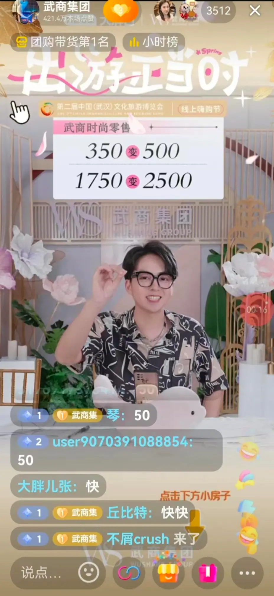 《抖音生活服务搜索运营手册(综合版)》 核心:门店牌级-金牌 配图 28