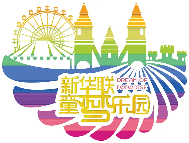 《抖音生活服务搜索运营手册(酒旅版)》 搜索运营优秀案例 配图 1