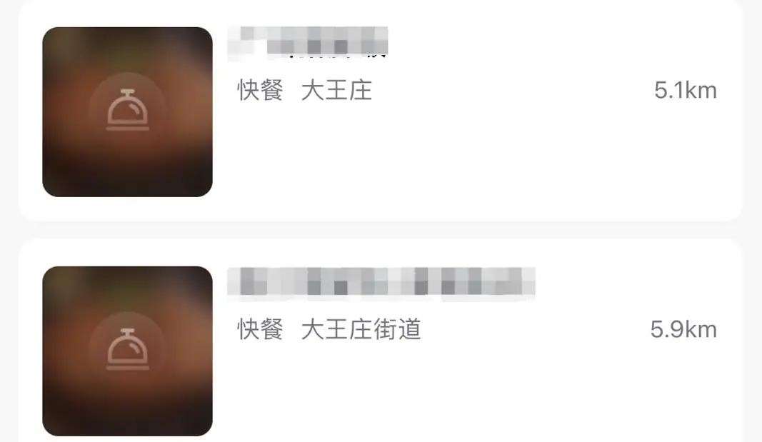 《抖音生活服务搜索运营手册(酒旅版)》 基建:关注“门面”,完善基础信息 配图 3
