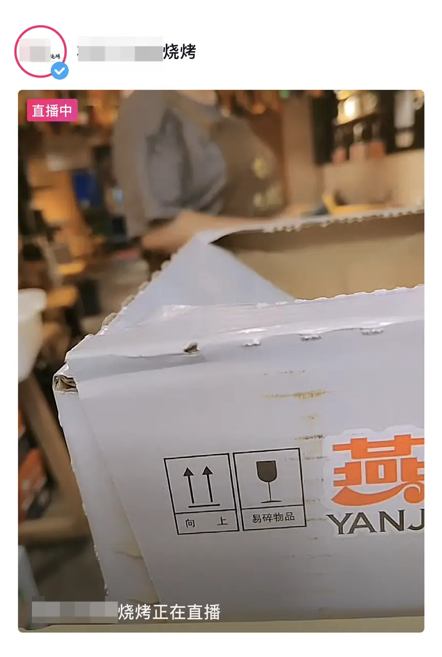 《抖音生活服务搜索运营手册(酒旅版)》 内容:聚焦“内容”,沉淀稳定流量 配图 14