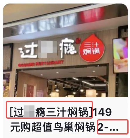 《抖音生活服务搜索运营手册（餐饮版）》 商品：定位“品类”，优化商品信息 配图 3