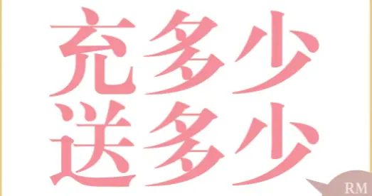 《抖音生活服务搜索运营手册（餐饮版）》 搜索场景呈现 配图 3