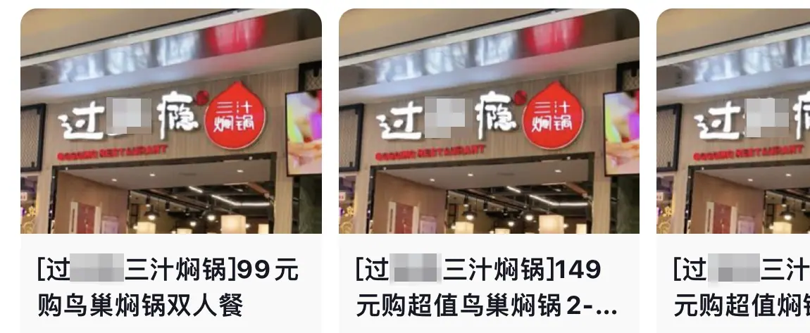 《抖音生活服务搜索运营手册（餐饮版）》 商品：定位“品类”，优化商品信息 配图 5