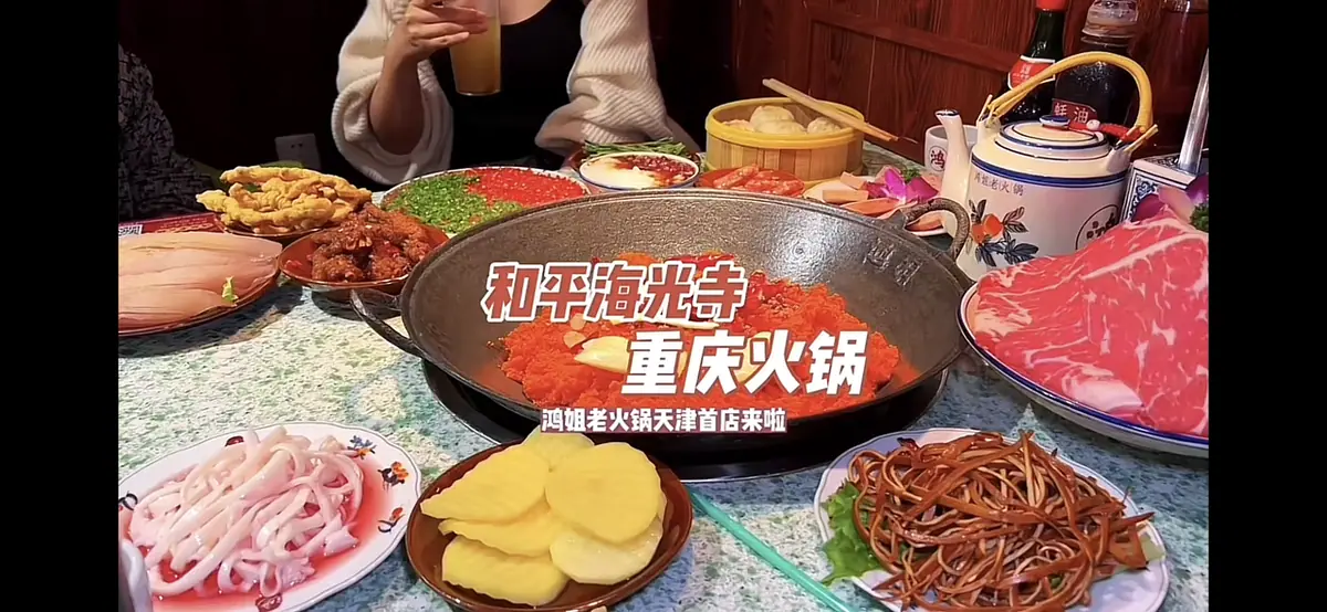 《抖音生活服务搜索运营手册（餐饮版）》 内容：聚焦“内容”，沉淀稳定流量 配图 1