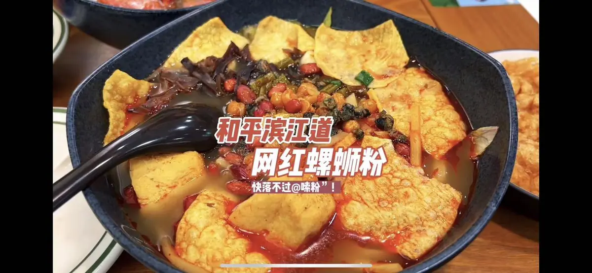 《抖音生活服务搜索运营手册（餐饮版）》 内容：聚焦“内容”，沉淀稳定流量 配图 2