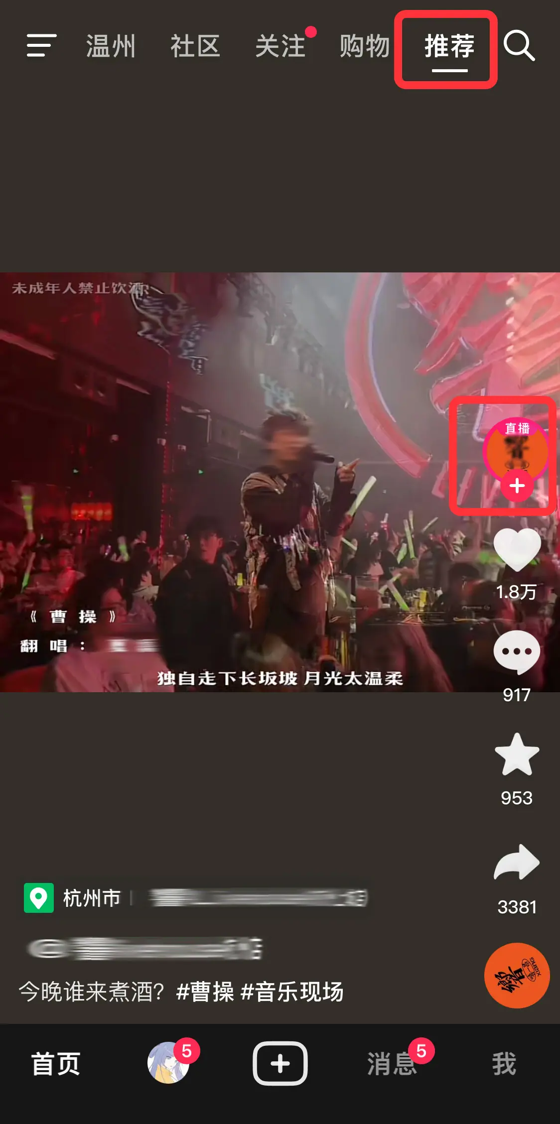 头像呼吸灯