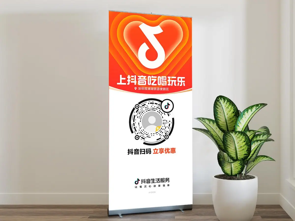 X展架