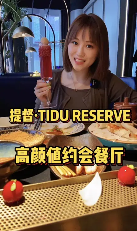 《抖音生活服务流量运营手册》 经营：关注用户“需求”，获取更多流量 配图 2