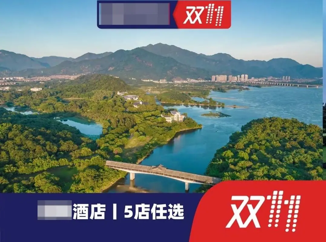 👍🏻优秀头图示例（图片高清美观，促销信息明确）