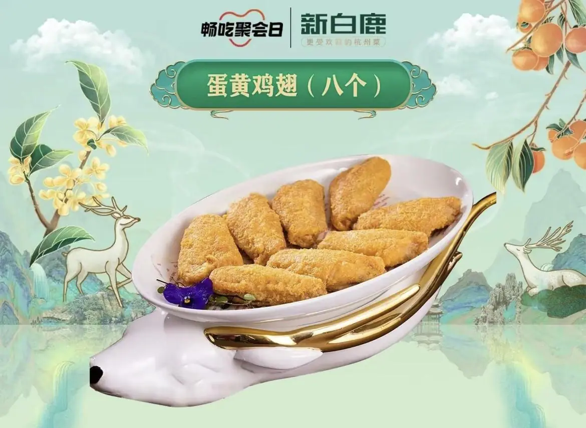 👍🏻优秀头图示例（有商品直观呈现+具体数量）