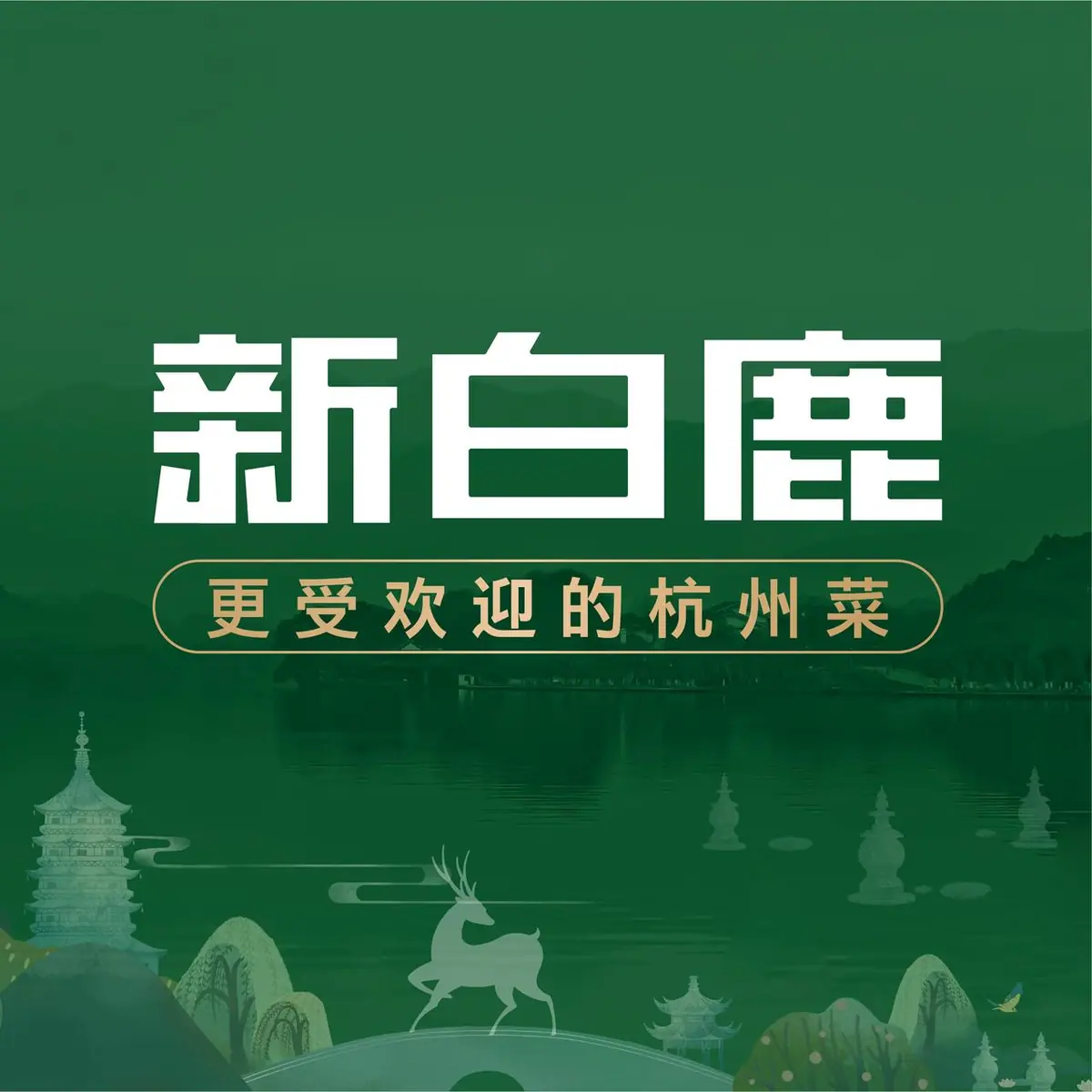 《抖音生活服务直播组品方法》 生活服务直播组品优秀案例 配图 1