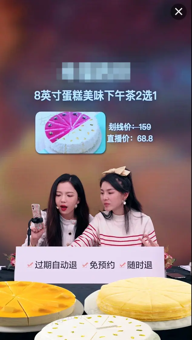《抖音生活服务直播运营手册》 3.4 直播间准备 配图 3
