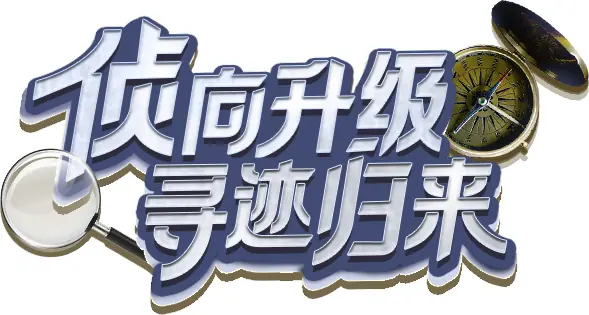 《抖音生活服务直播运营手册》 3.4 直播间准备 配图 17