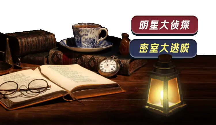 《抖音生活服务直播运营手册》 3.4 直播间准备 配图 13