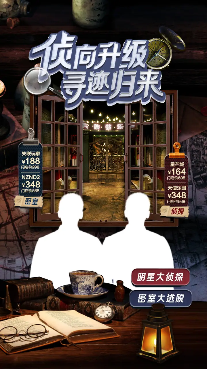 《抖音生活服务直播运营手册》 3.4 直播间准备 配图 14