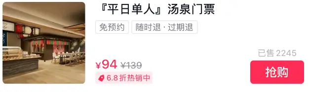 《抖音生活服务直播运营手册》 3.2 方案策划要点（2） 配图 14